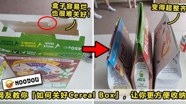 Cereal Box Featured