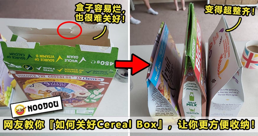 Cereal Box Featured