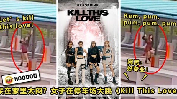 Kill This Love Featured