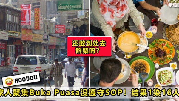 SOP Puasa Featured 1