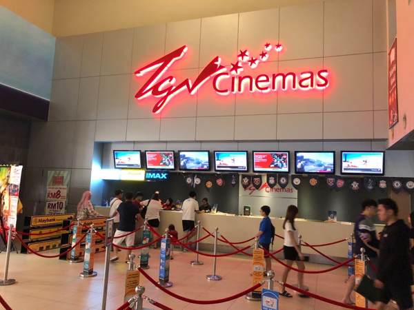 Tgv Cinema Aeon Tebrau City