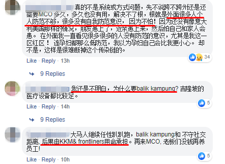 Screenshot Www.facebook.com 2020.05.21 10 36 49 副本