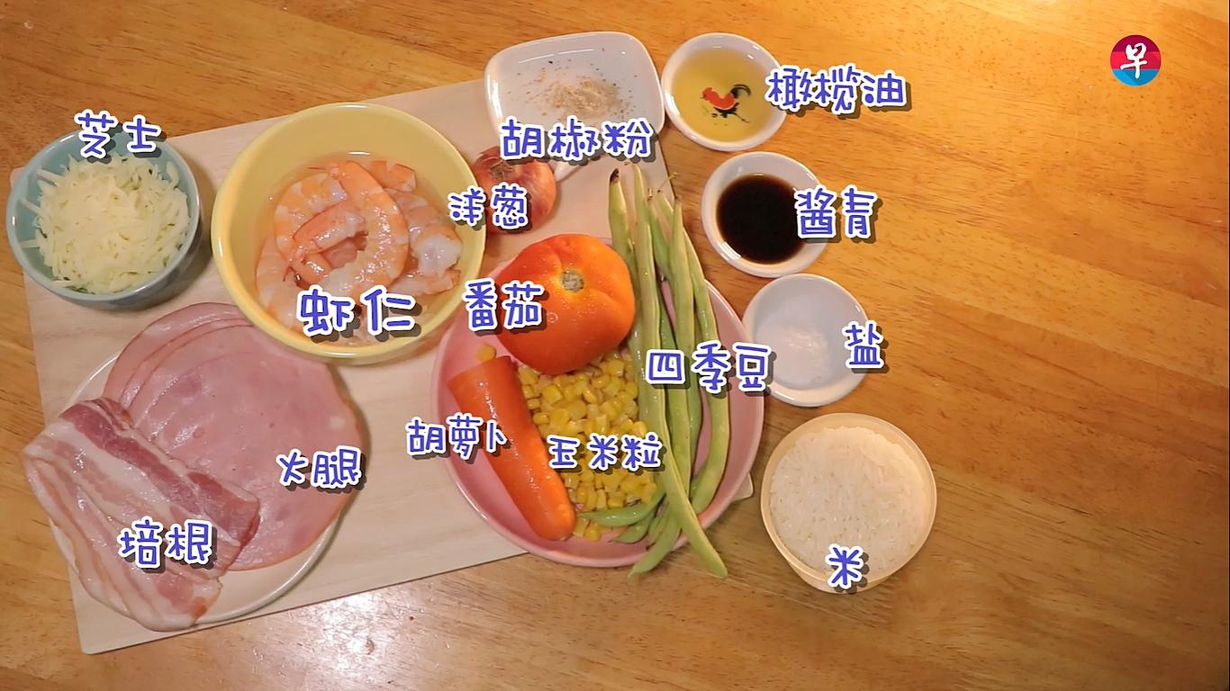 饭锅料理1