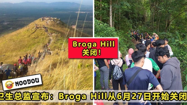 Broga Hill Featured 1