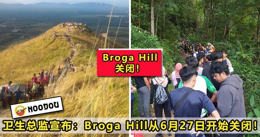 Broga Hill Featured 1