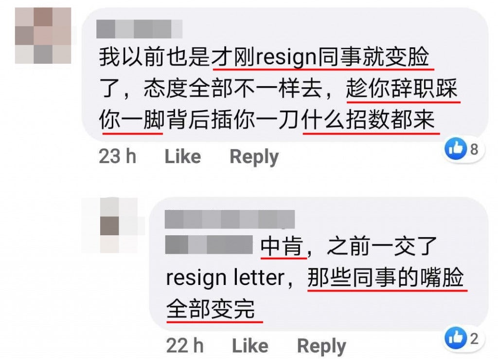 Comment Resign True Self