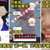 Taobao Bf Chat Featured