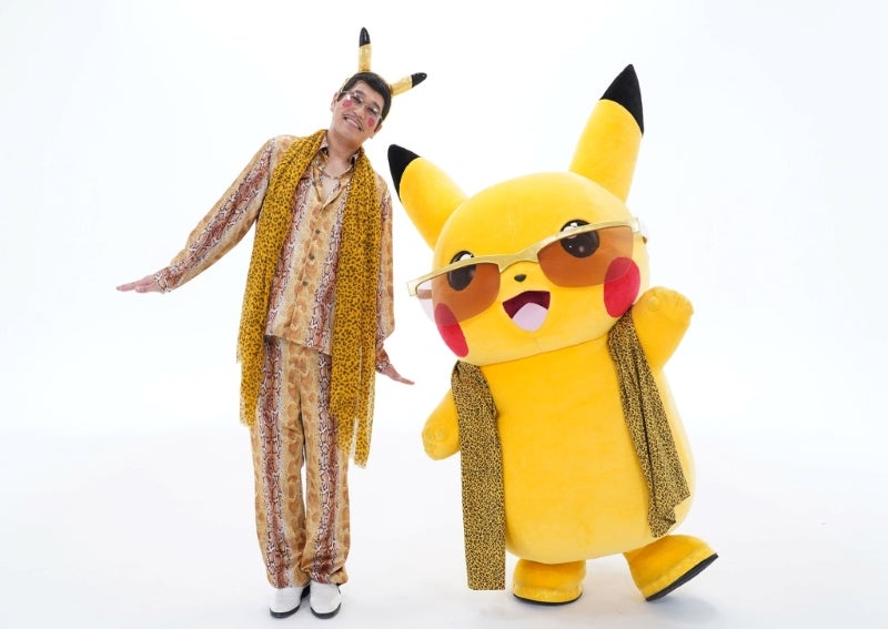 20200826 Pikachu Pokemon