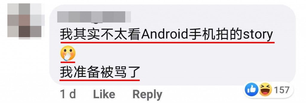 Comment Android