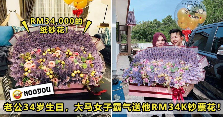 RM34K Flower Featured