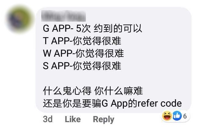 Screenshot 20200819 11547547513
