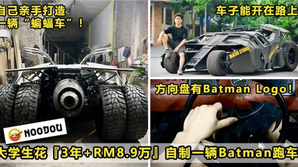 Batman Car Featured