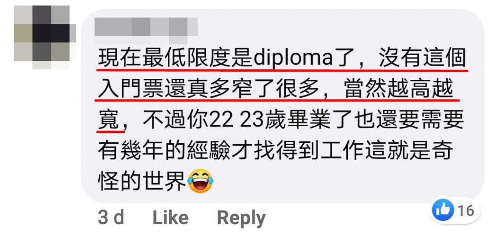 Comment At Least Diploma