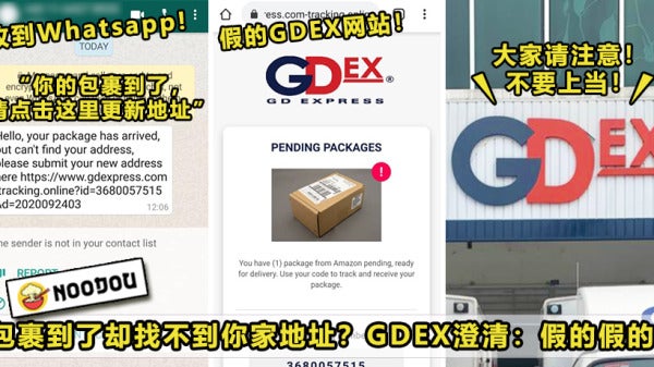 Gdex Scam Featured