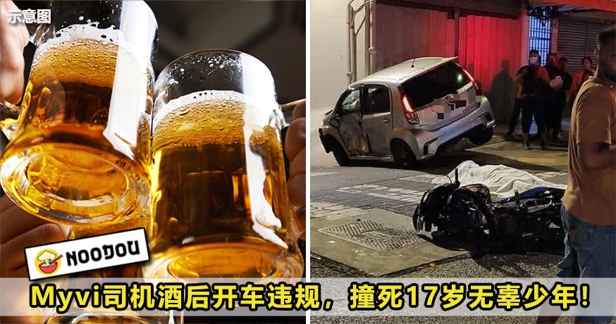 Myvi Bang Featured