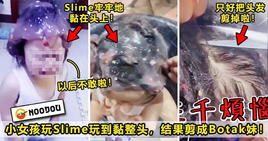 Slime Hair Featured 1