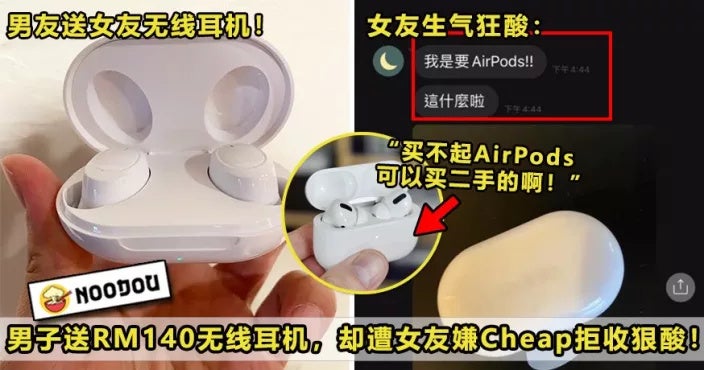 airpod