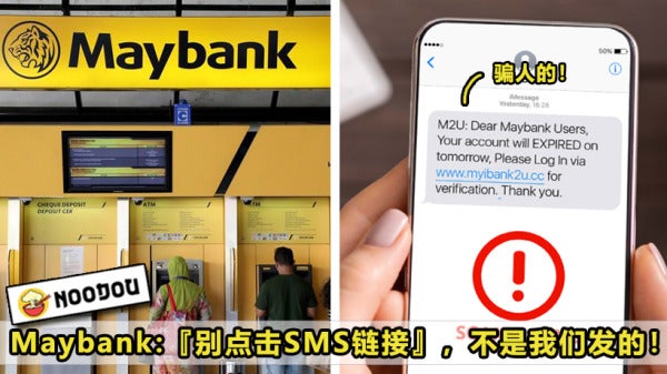 Maybankscam