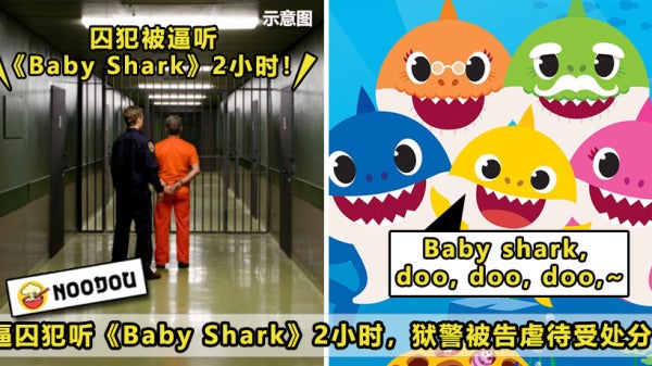 Baby Shark Jail Featured