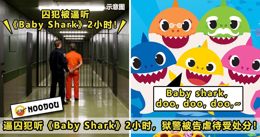 Baby Shark Jail Featured