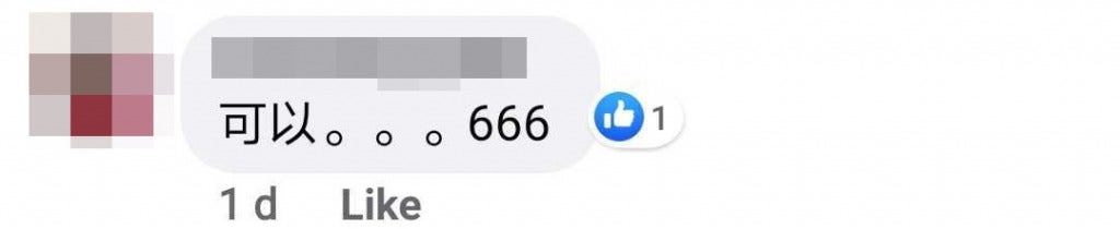 Comment 666