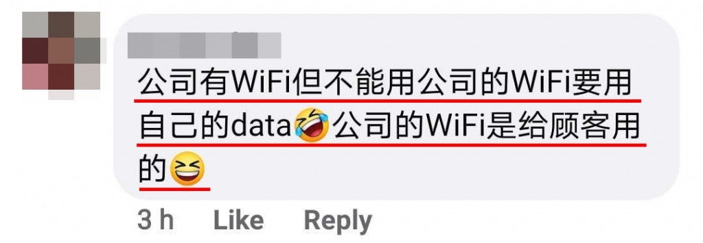 Comment Block wifi