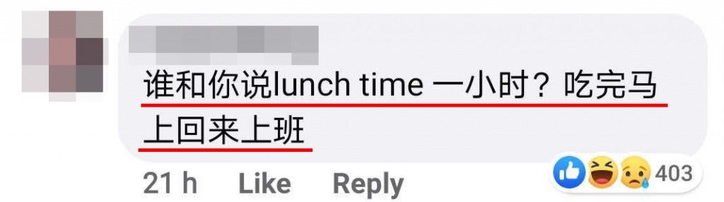 Comment Lunch time