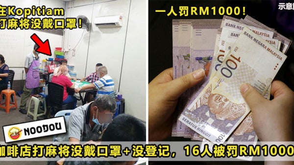 Mahjong Rm1000 Featured