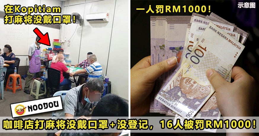 Mahjong Rm1000 Featured