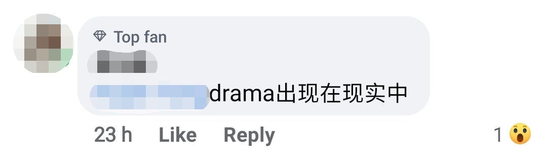 Drama 1 1
