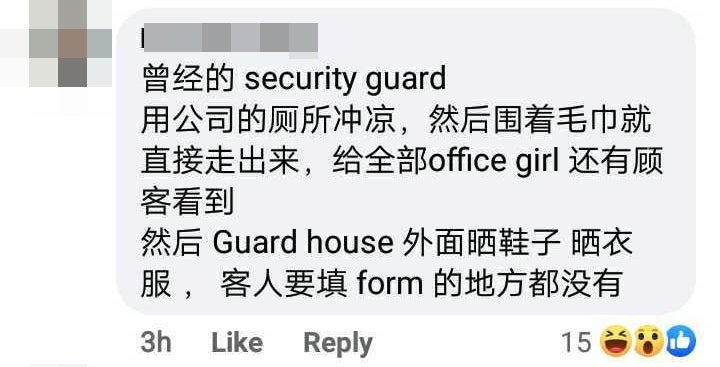 Guard