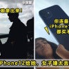 Iphone 12 Breakup Featured