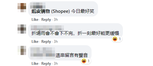 Comment shopee 3