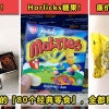 Msian Snacks Featured 1