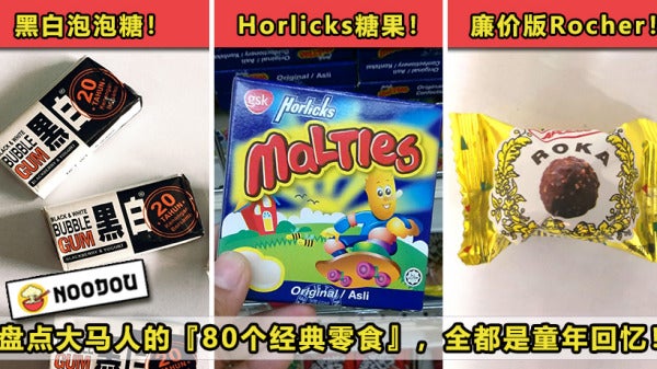 Msian Snacks Featured 1