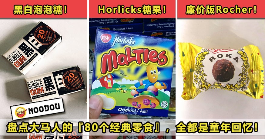 Msian Snacks Featured 1