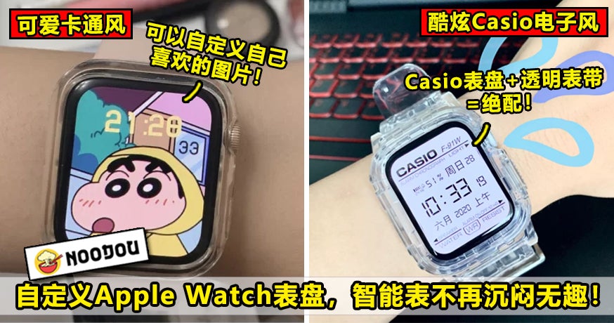 Apple Watch 1