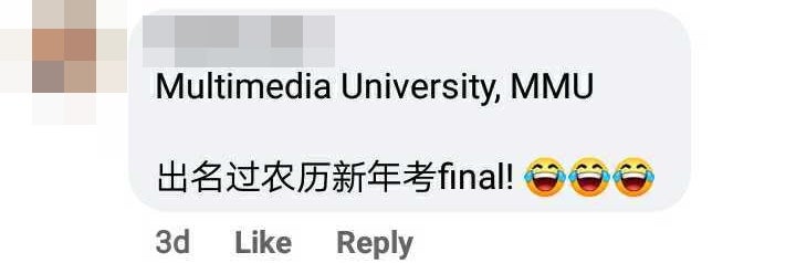 Mmu