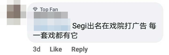 Segi