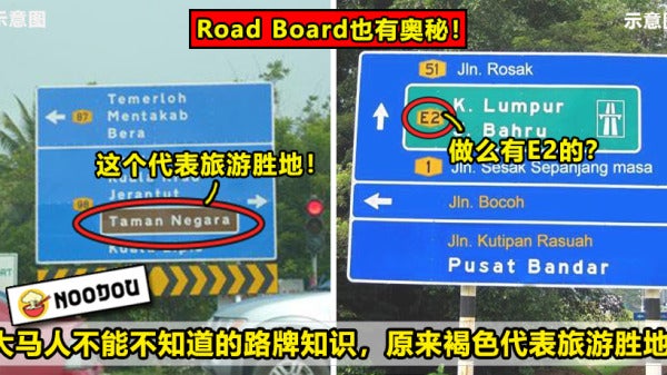 Signboard 1