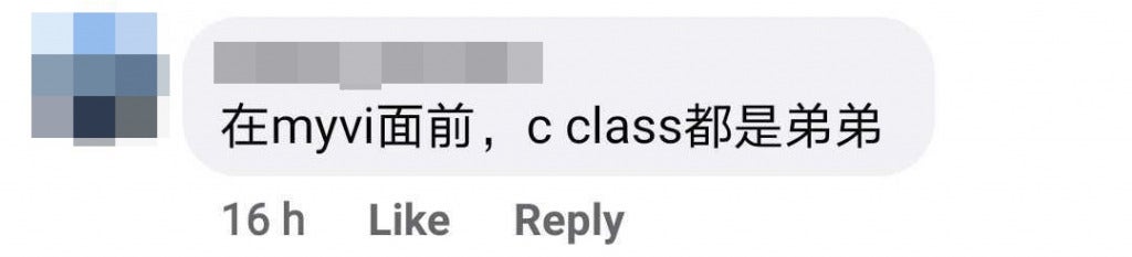 Comment C Class Vs Mycis