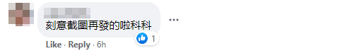 Comment Purposely send 2