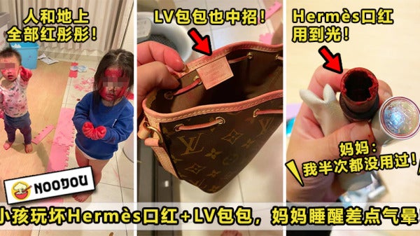 Hermes Lv Featured