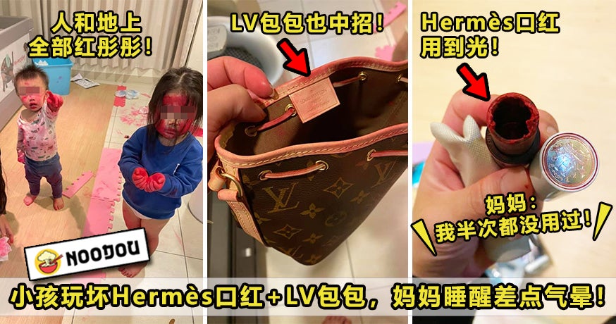 Hermes Lv Featured