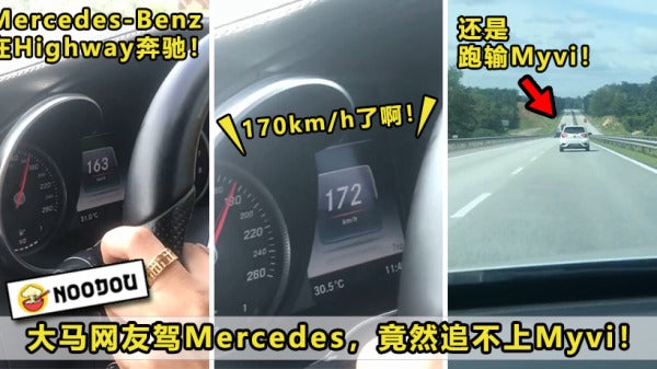 Mercedes Myvi Featured