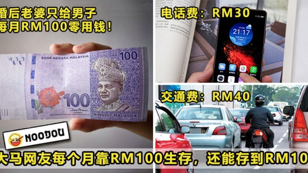 Rm100 Featured