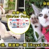 Royal Canin Featured v2