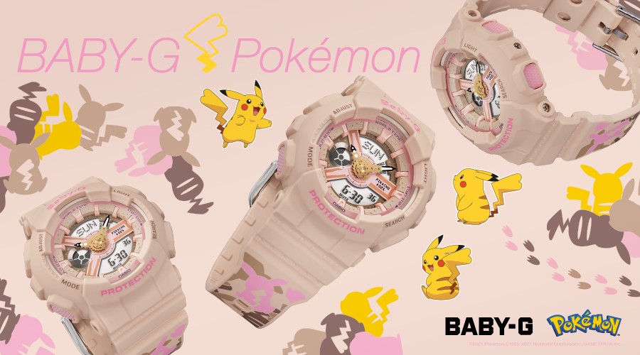 210122 Babyg Pikachu 1