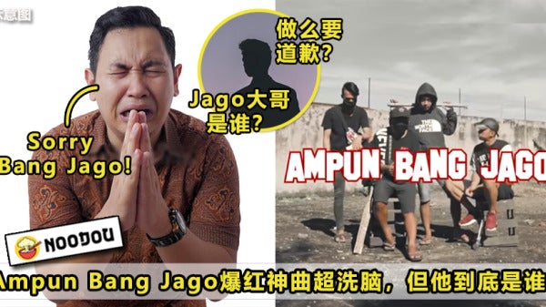 Abang Jago Featured