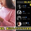 Blackpink Reply Featured
